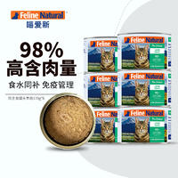 【6罐】K9Feline Natural 羊肉配方天然无谷猫罐 170g/罐